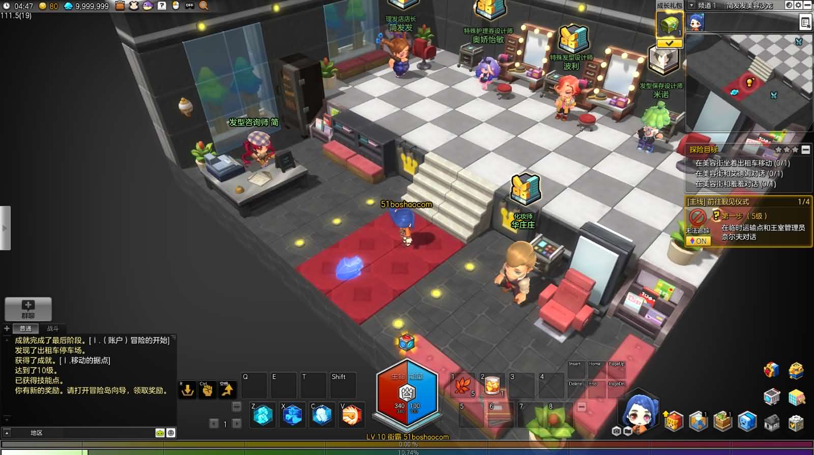 稀有Q萌冒险端游【冒险岛2修复版】最新整理WIN系服务端 PC客户端 GM命令 详细外网教程