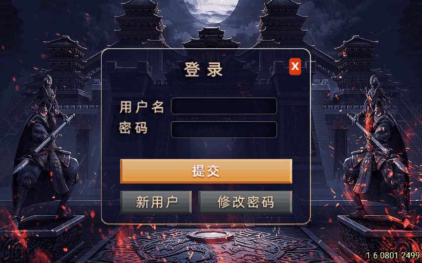 战神引擎传奇手游【星耀盛世第三季免授权版】2024整理特色服务端 魂骨 神力 五大陆 生肖【站长亲测】