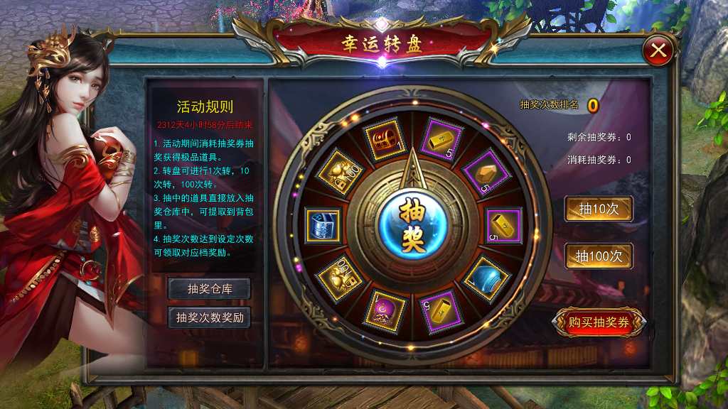 稀有3D传奇手游【变态传奇3D】2023整理Win一键即玩服务端 教程【站长亲测】