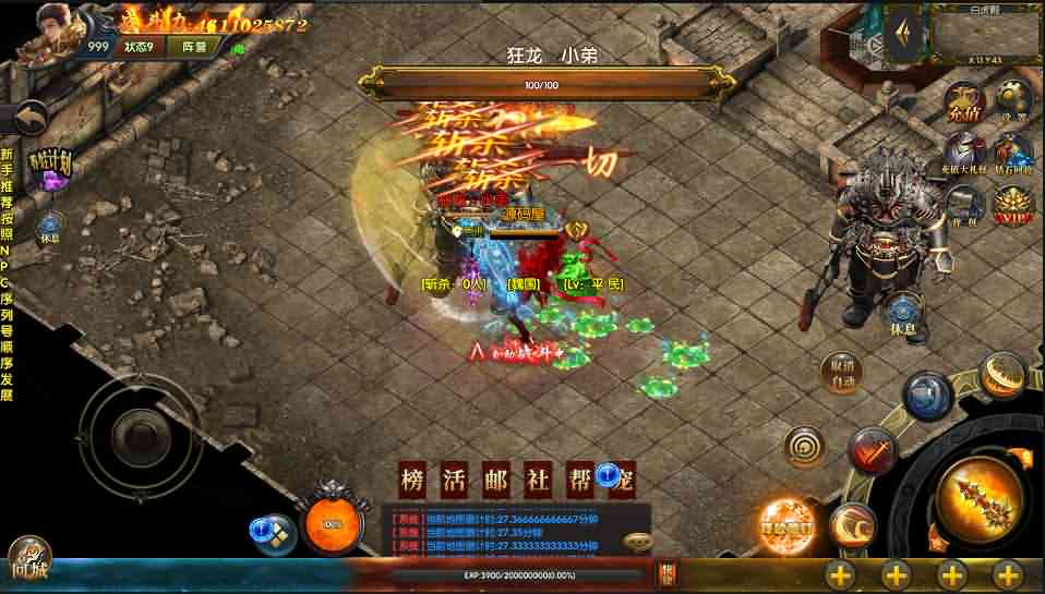 白日门传奇手游【激战三国】最新整理特色国战Win系一键即玩服务端+安卓+GM后台+详细搭建教程