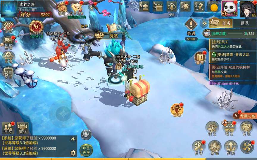 稀有3D国风回合手游【万灵山海之GM专属套装版】2024最新整理单机一键即玩镜像端 Linux手工服务端 GM授权后台 教程【站长亲测】