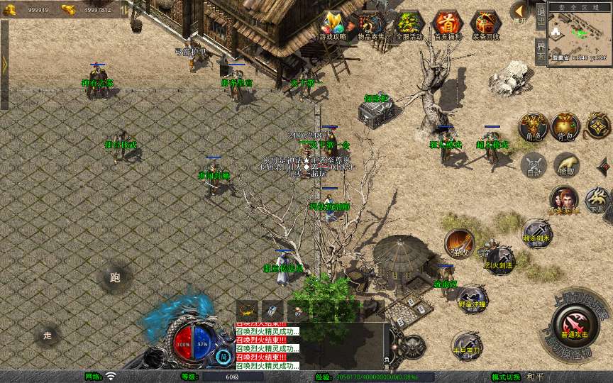 XO三端引擎传奇手游【1.76赤月豪门特色小极品版】2025整理复古服务端 蛮荒圣地 远古长廊 神秘庄园【站长亲测】