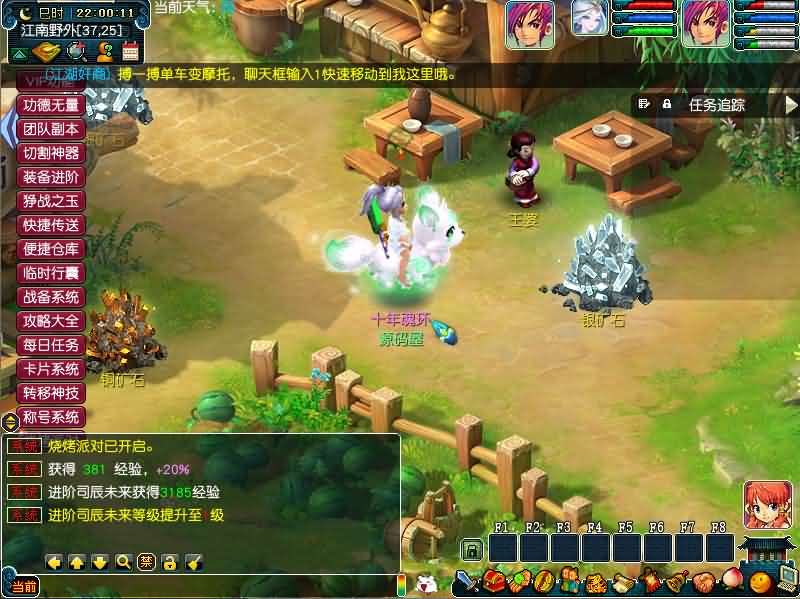 GGE梦幻端游【包罗万象-包子西游】最新整理WIN系一键服务端 PC客户端 全套源码 详细搭建教程 外网教程