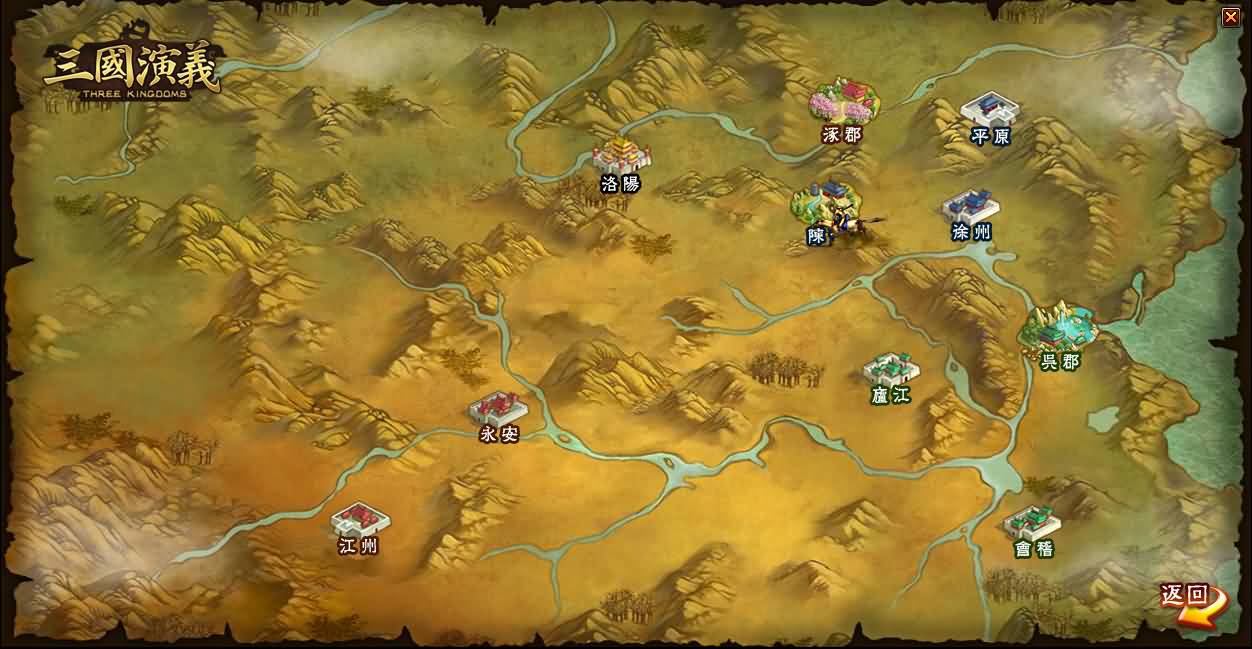 典藏策略页游【三国演义OL】最新整理单机一键即玩服务端 Linux手工服务端 GM工具 详细搭建教程 视频教程