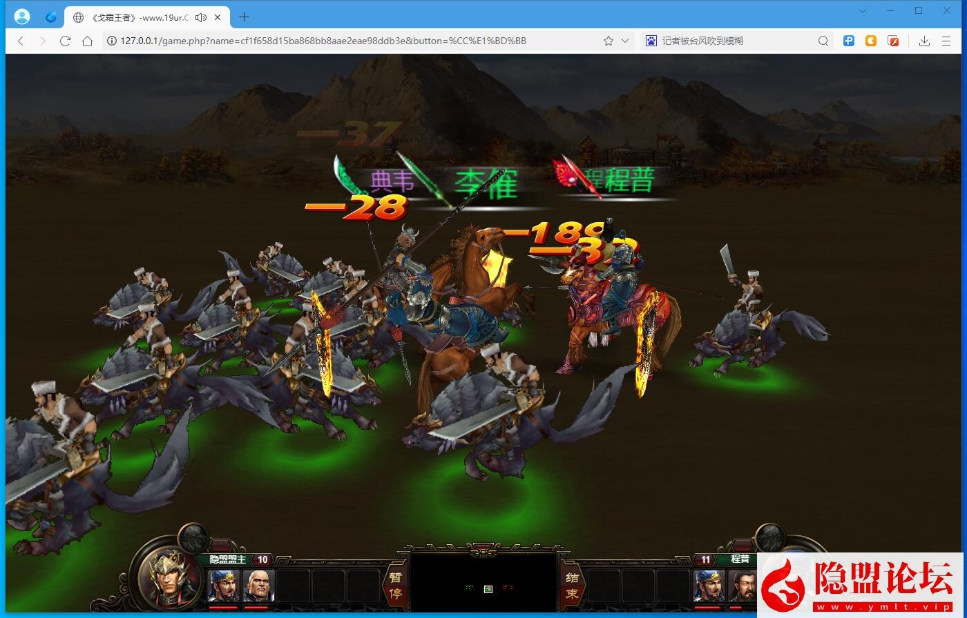 精品三国页游【丰神三国群英传】免虚拟机一键单机版解压即撸战魂三国制胜谋略 视频教程 GM充值工具及数据修改教程