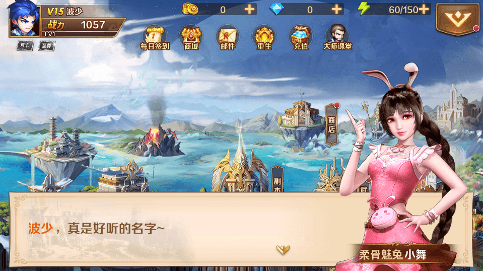 【新斗罗大陆之邪眸戴沐白】9月整理LInux手工服务端+VM单机一键既玩服务端+运营后台+GM授权后台