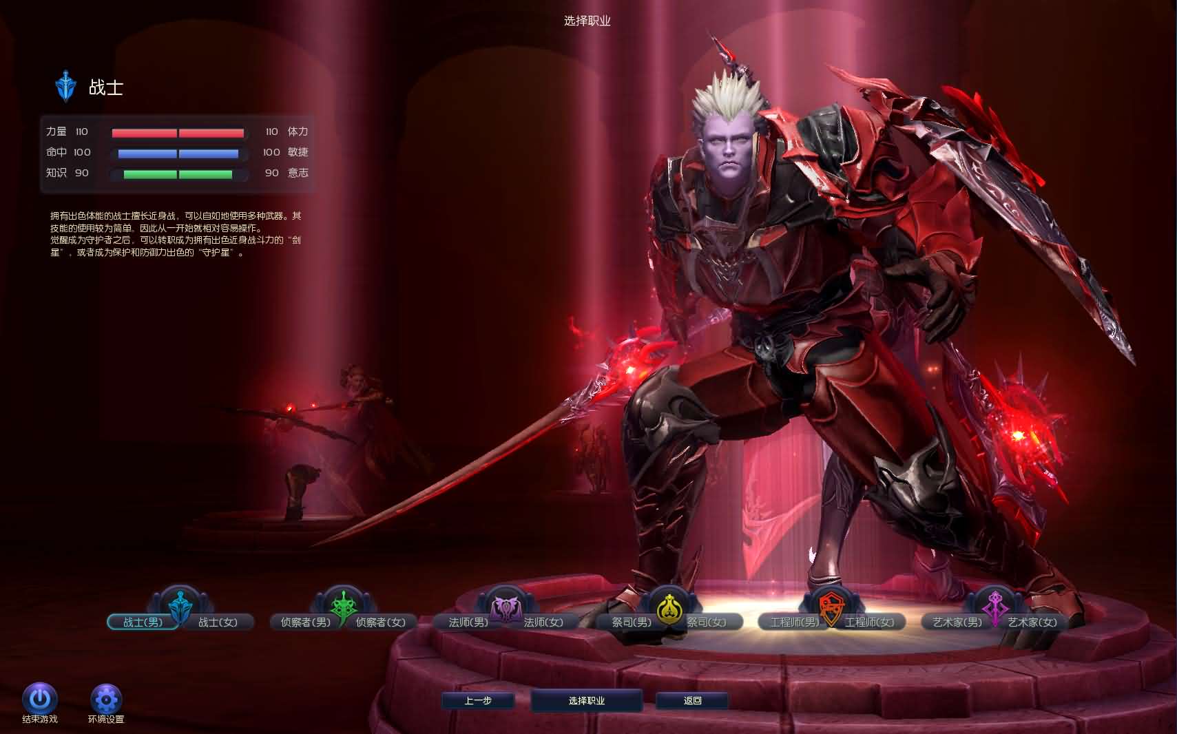 3DMMORPG端游【永恒之塔9.0完整版】最新整理WIN系服务端 PC客户端  GM指令教程 详细搭建教程