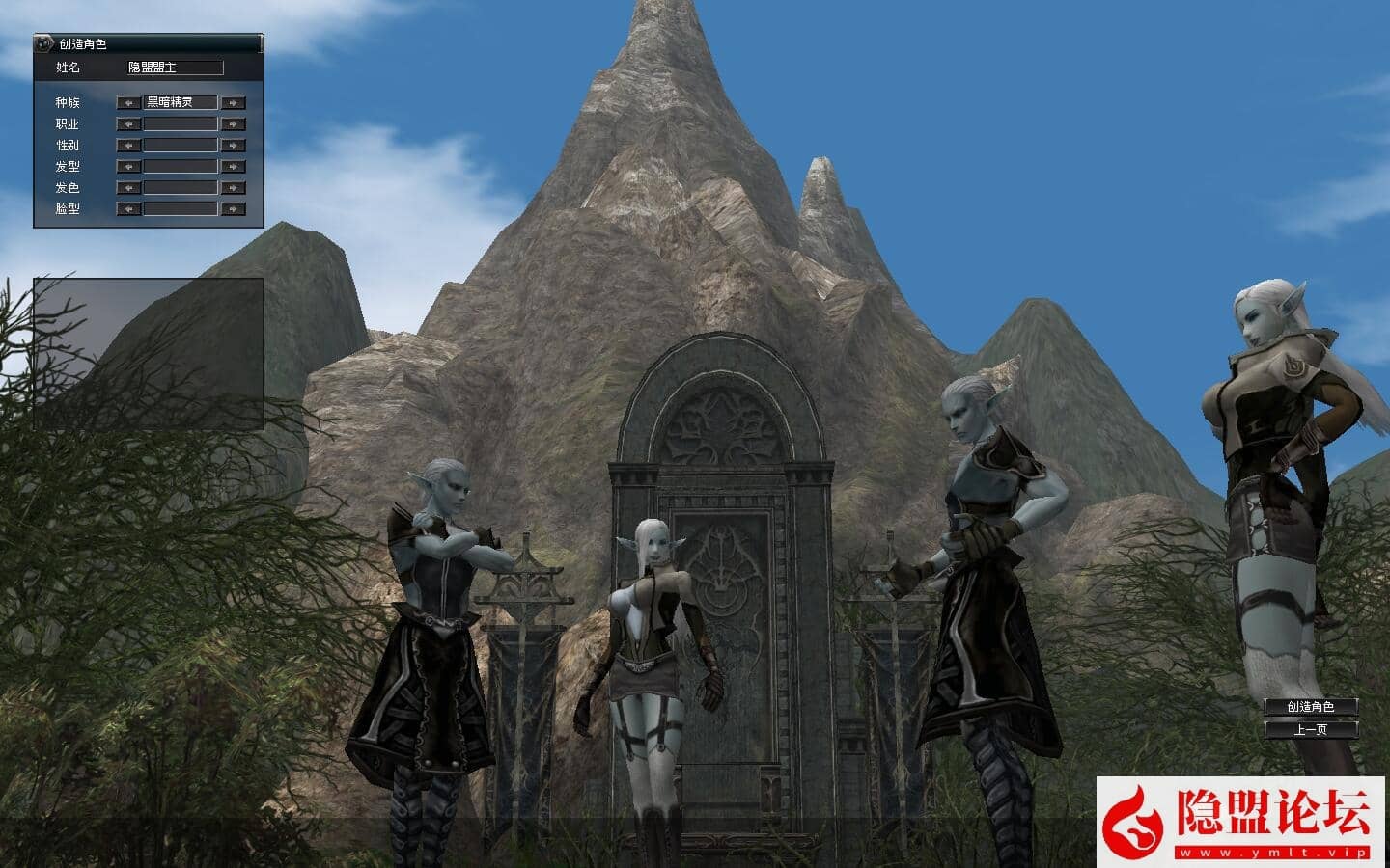 隐盟最新整理珍藏级怀旧网单【天堂2初章之战乱魅影】VM一键单机版 专用挂机辅助工具 GM脚本命令及全物品ID 隐盟视频教程