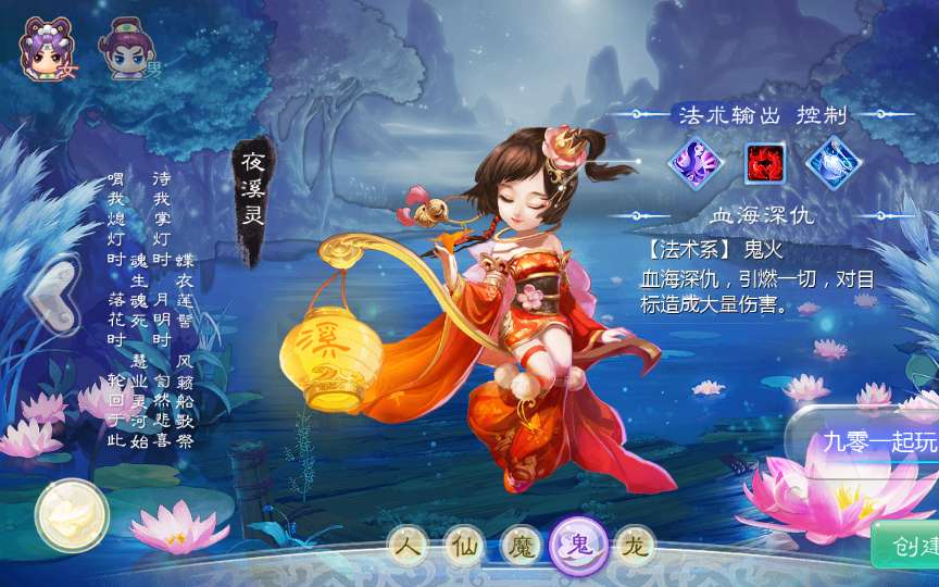 大话回合手游【缥缈西游六阶八卦修复版】2024整理单机一键即玩镜像端 Linux手工服务端 管理后台 教程【站长亲测】-源码分享站