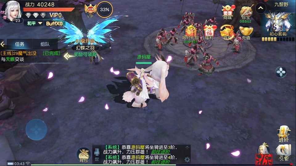 【剑舞龙城】3D仙侠+本地注册+本地验证+授权后台+安卓苹果双端