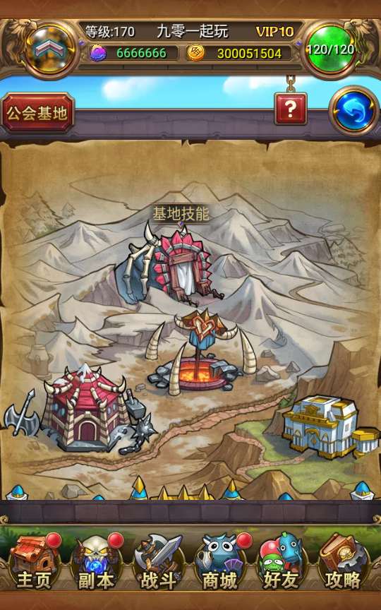 我叫MT1特色版本修改教程 卡牌手游【我叫MT1特色版本】5月整理Linux手工服务端+GM后台