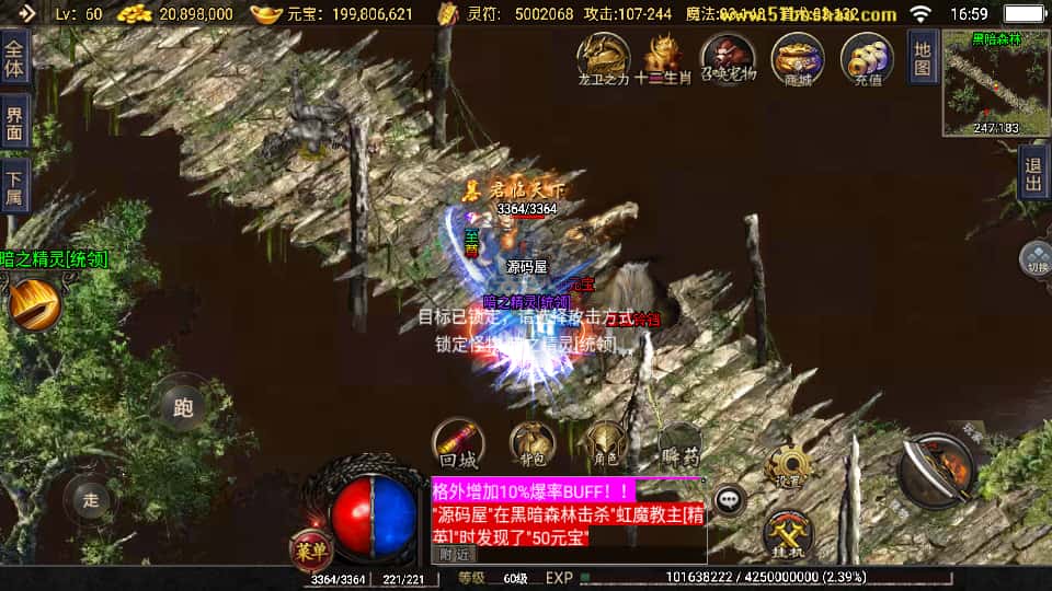 战神引擎传奇手游【神器之兽铭宠第三季三职业1.76白猪3】8月最新打包Win特色服务端 详细搭建教程 通用视频教程 GM授权物品后台 安卓苹果双端