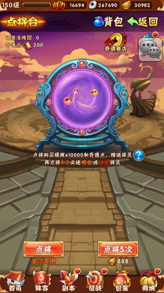 回合手游【鎏金少年三国志】最新整理Linux手工服务端+一键既玩服务端+GM后台+详细搭建教程