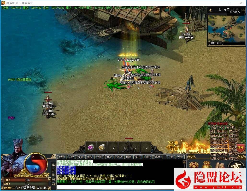 最新整理传奇特色复古端【三国觉醒】将领形象神兵神兽计谋官位剧情多系统-九大陆-自动回收拾取-完整补丁-视频教程