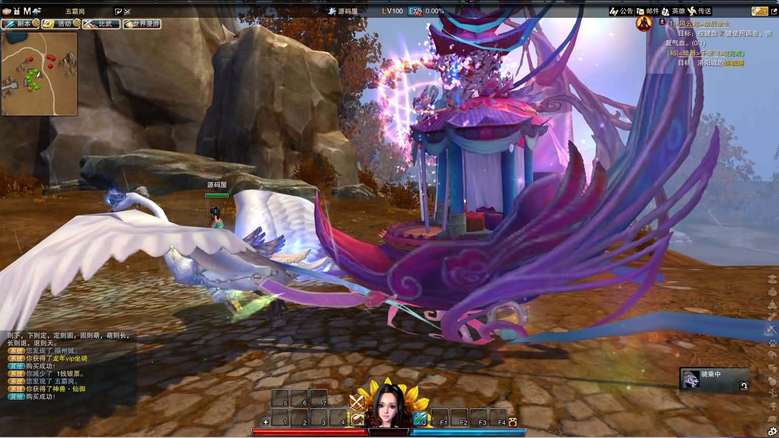 3D动作武侠端游【笑傲江湖OL130十职业防官版】最新整理单机一键即玩镜像端 Linux手工服务端 PC客户端 网页注册 GM工具 GM命令 详细搭建教程