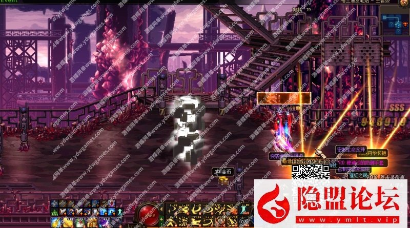 最新整理精品网单DNF86新世界守护者VM一键单机版护石暴走卢克神界四小龙巴卡尔 隐盟视频教程 配套GM工具