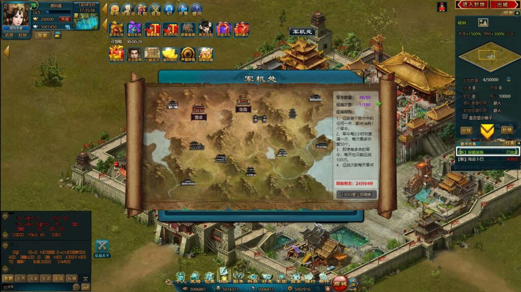 典藏策略网页游戏【王朝霸域OL之英雄联盟】8月最新打包VM单机一键端 Linux手工服务端 详细外网搭建教程 充值后台