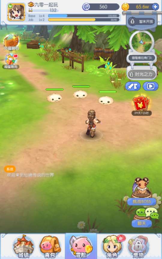 怀旧RO冒险手游【仙境传说RO初心集结内购版】2024整理单机一键即玩镜像端 Linux手工服务端 教程【站长亲测】