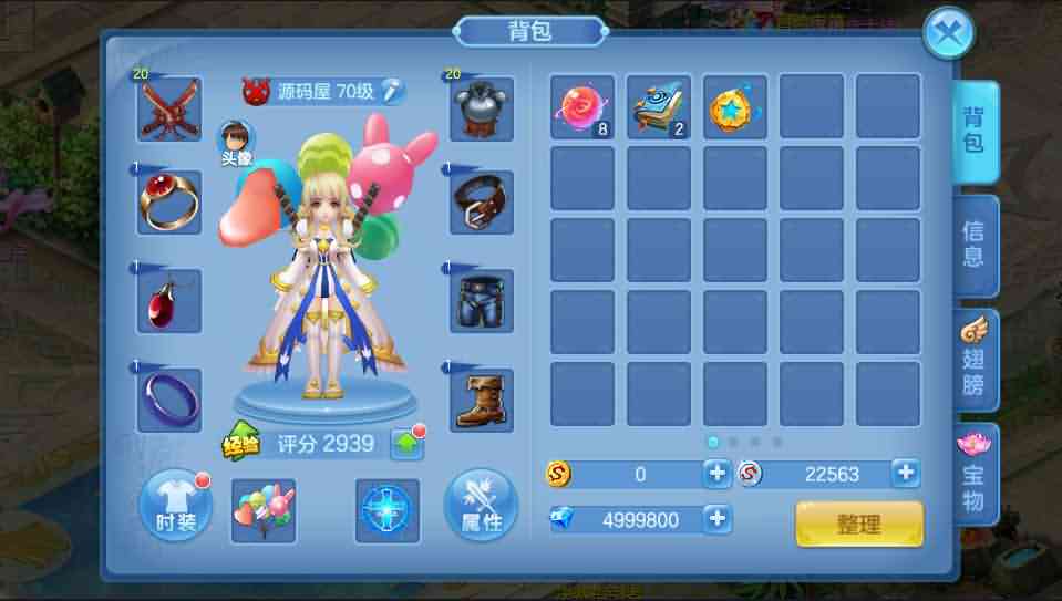 Q萌回合手游【飘雪星辰修复版】最新整理Linux本地注册商业手工服务端+最新宠物宝宝+修复跨服+安卓+GM授权后台+详细搭建教程