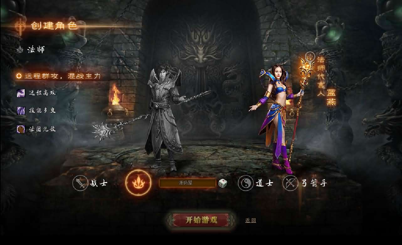 精品传奇页游【雷霆之怒四职业】最新整理WIN系服务端 GM后台 详细搭建教程 外网教程