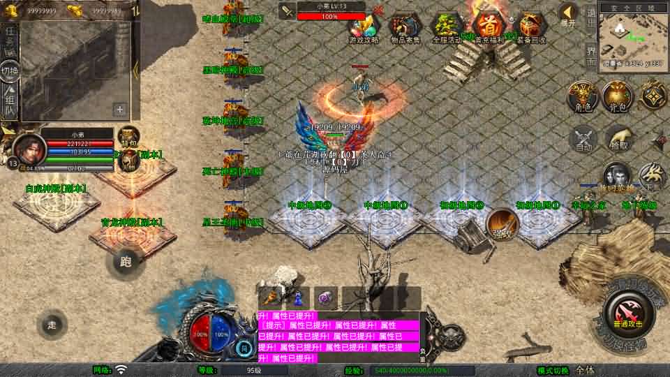 XO三端引擎传奇手游【1.80烈火合击】最新整理Win系服务端 PC安卓苹果三端 加密工具 详细搭建教程