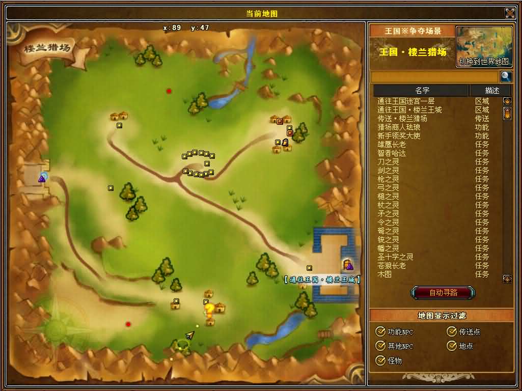 3DMMORPG端游【成吉思汗II血与沙】最新整理WIN系服务端 PC客户端 GM工具 网页注册 解包工具无限制版 全套修改资料 详细搭建教程 视频教程