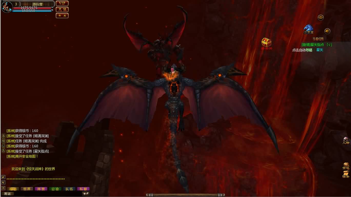 2.5D魔幻MMORPG端游【惊天战神OL无限制版】最新整理Win系服务端 PC客户端 GM工具 网页注册 详细搭建教程 视频教程