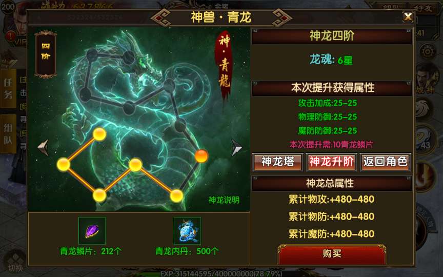 白日门传奇手游【1.80散人传奇】Win一键即玩服务端 明文 GM后台 教程【站长亲测】