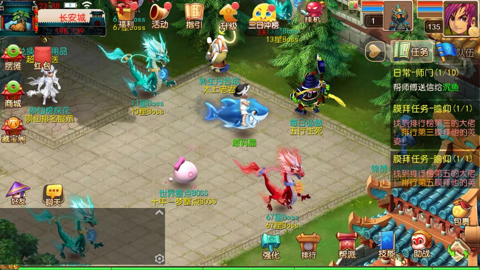 MT3换皮MH【锦绣初心全突破尊享挂机版】9月最新打包VM单机一键端 Linux手工服务端 详细搭建教程 通用视频教程 GM后台 全套源码 安卓苹果双端