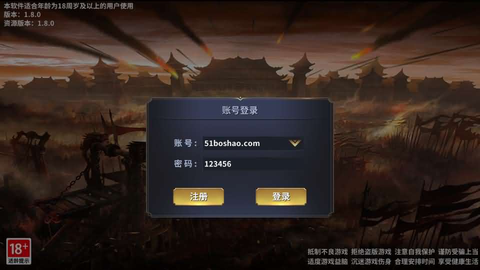 三国策略手游【雄霸三国志多区跨服版】最新整理单机一键即玩镜像端 Linux手工服务端  CDK授权后台 安卓 详细搭建教程 视频教程-源码分享站