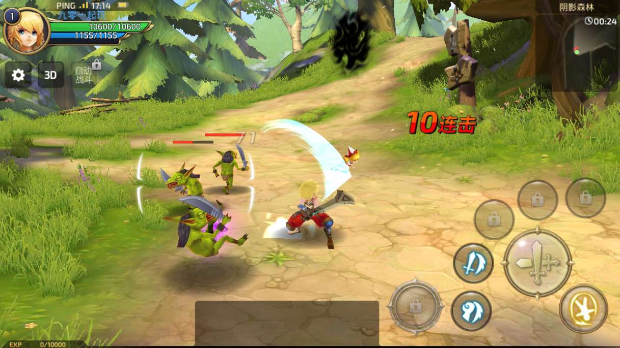 3D动作冒险手游【龙之谷之新符文龙】2024整理单机一键即玩镜像端 Linux手工服务端 授权后台 教程【站长亲测】