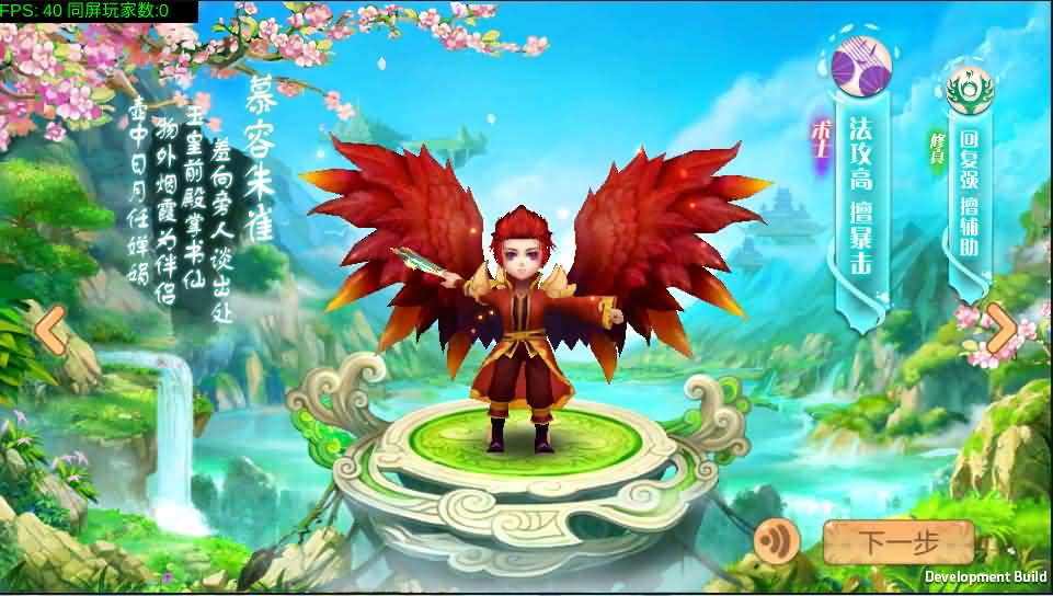 Q版回合怀旧手游【天书奇谈】最新整理单机一键即玩镜像服务端+Linux手工端+视频教程