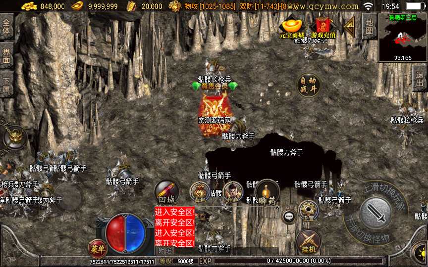 战神引擎传奇手游【1.76赤月精品月卡白猪版】复古服务端 每日签到 捐赠大使 群英争霸 神力护体