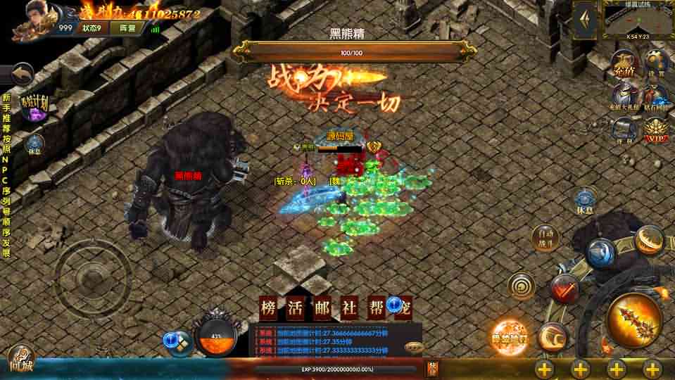 白日门传奇手游【激战三国】最新整理特色国战Win系一键即玩服务端+安卓+GM后台+详细搭建教程