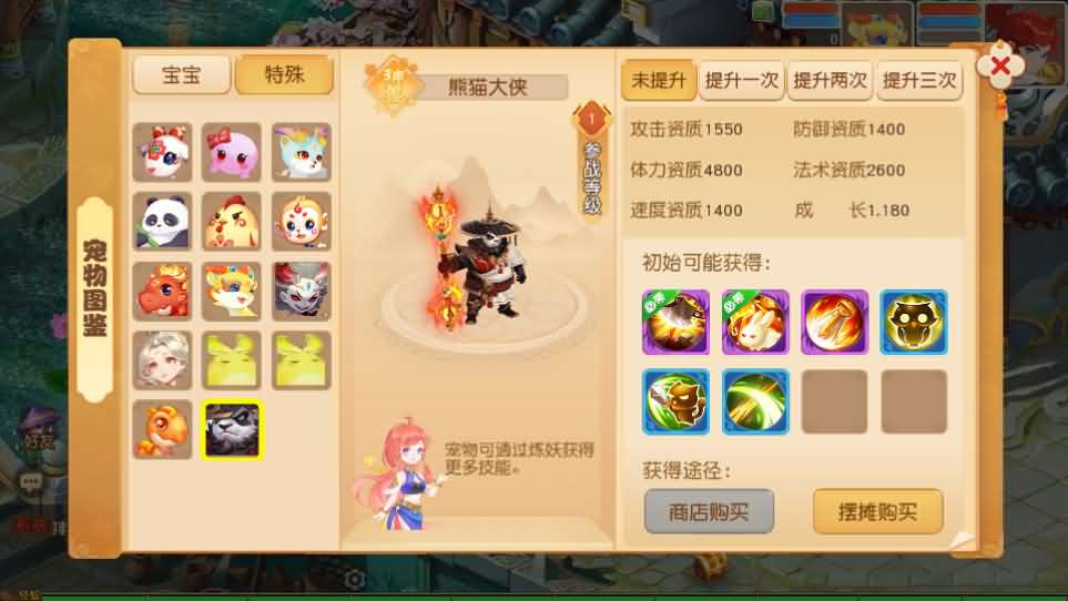 MT3换皮MH【浮生若梦星盘】最新整理单机一键即玩镜像端 Linux手工服务端 安卓苹果双端 GM后台 详细搭建教程 全套源码