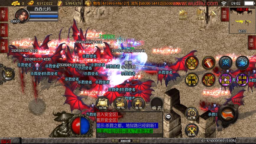 战神引擎传奇手游【绝世唐门暗器武魂特技三职业超变白猪3.1】最新打包WIN系一键服务端 详细搭建教程 视频教程 GM物品充值后台 安卓苹果双端