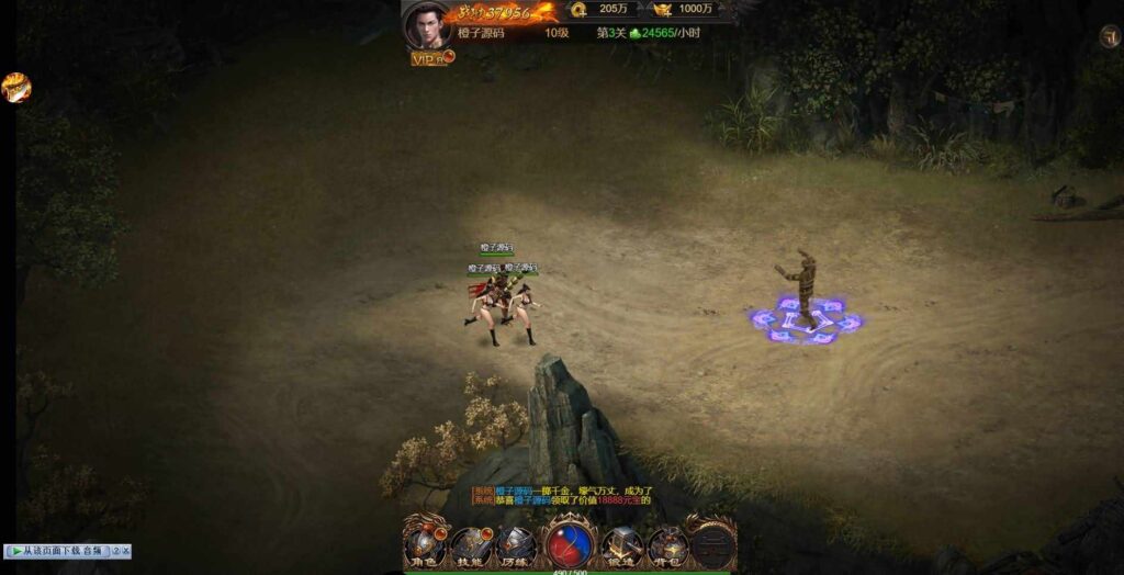 三网雷霆传奇H5游戏【雷霆霸业H5电脑自适应宽屏版】8月最新打包WIN系一键服务端 详细搭建教程 GM管理后台