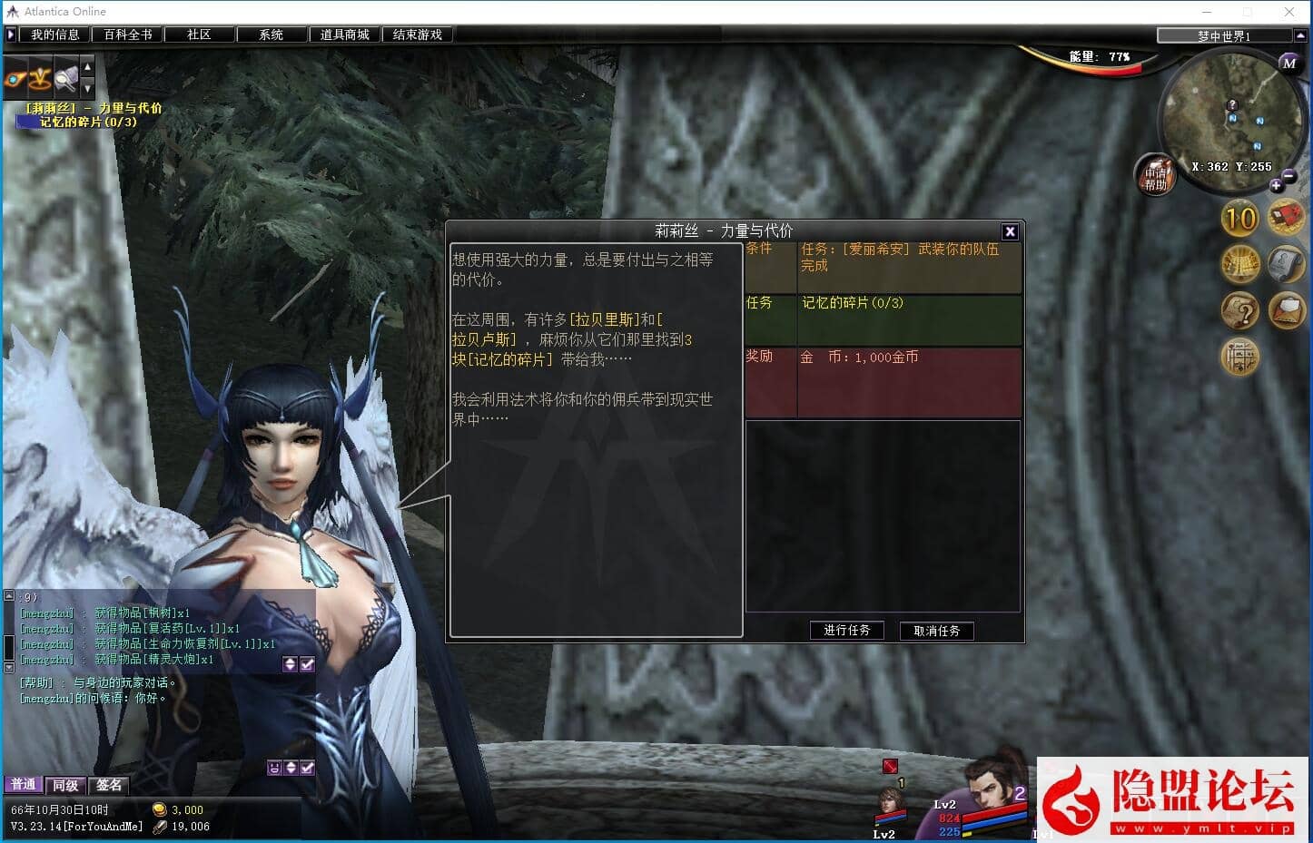 最新整理精品网单【王者世界汉化版】VM一键单机版任务完美基本无BUG 视频教程 GM脚本命令控制台