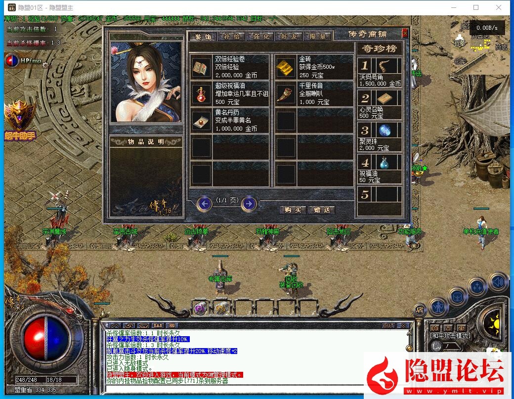 稀有精品复古三职业传奇1.76特色耐玩版本全屏吸怪鞭尸群体切割自动拾取回收 视频教程