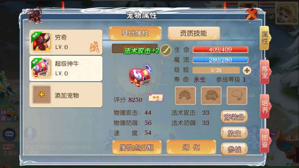 MT3换皮梦幻【岁月西游】最新整理Linux商业开服手工服务端+安卓苹果双端+GM后台+详细搭建教程