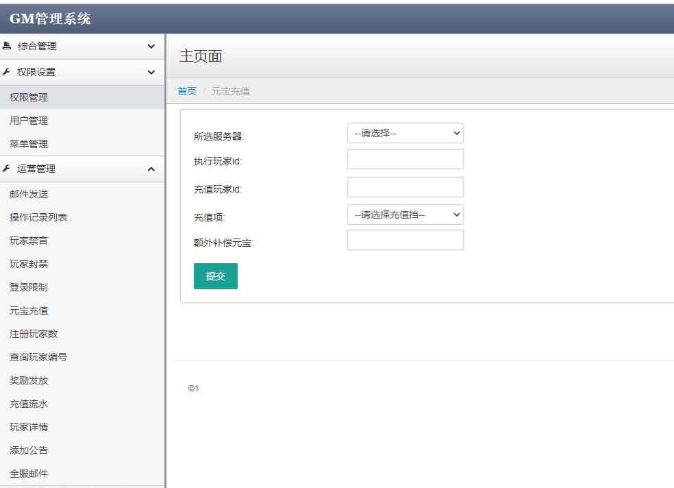 大话回合手游【逍遥3-逍遥仙境】最新整理Linux手工服务端+安卓苹果双端+营运后台+详细搭建教程