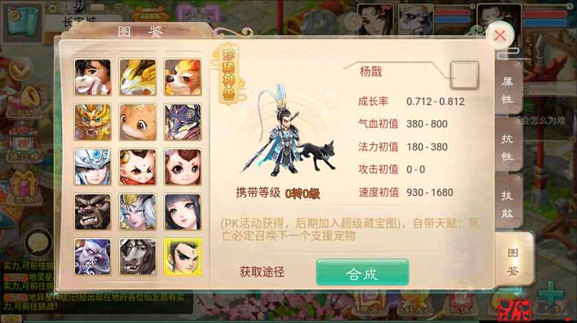 纵横大话龙族版本龙吟一键端+客户端源码+安卓客户端+搭建教程