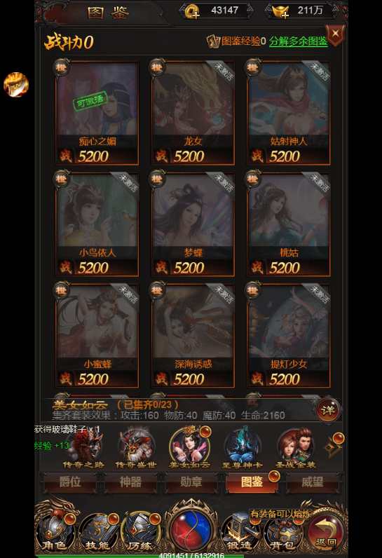 三网雷霆H5游戏【雷霆传奇H5之沙城霸业】2023整理Win一键既玩服务端 GM后台【站长亲测】