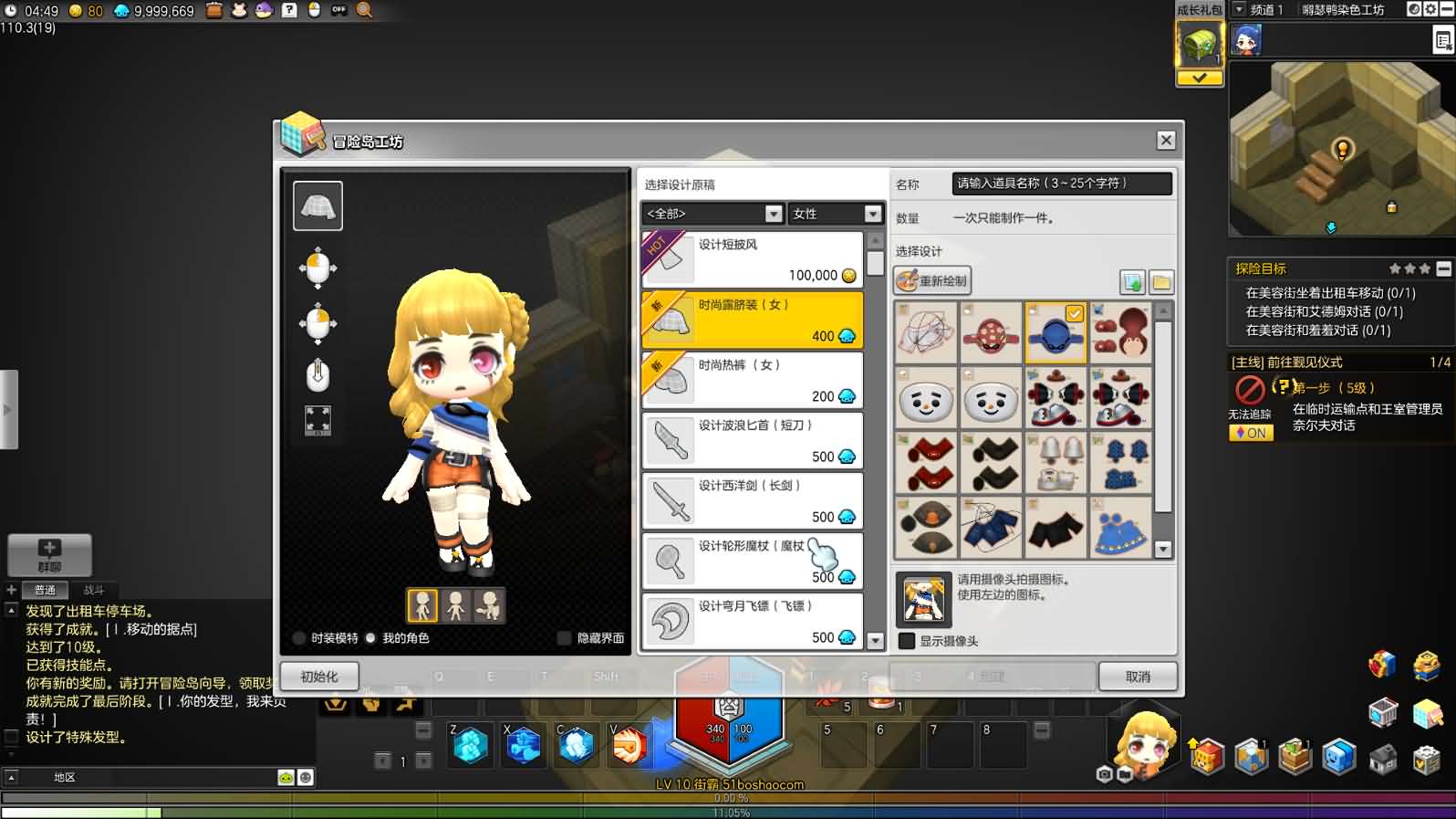稀有Q萌冒险端游【冒险岛2修复版】最新整理WIN系服务端 PC客户端 GM命令 详细外网教程