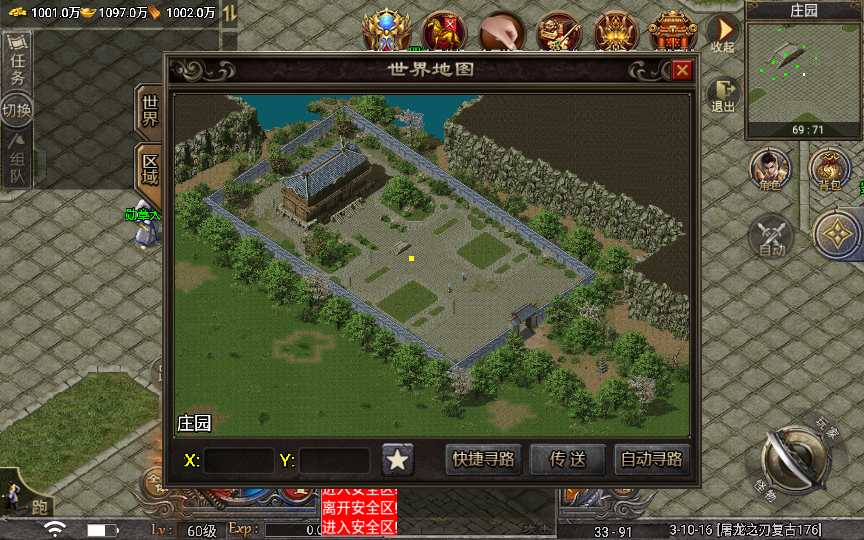 战神引擎传奇手游【三职业屠龙之刃第二季免授权版】2023整理特色服务端 欢乐牧场 捐赠大使 逐鹿中原 激情跑酷【站长亲测】