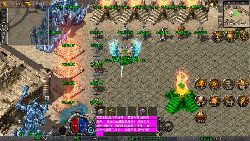 XO三端引擎传奇手游【诸神合击1.80第三季】9月最新打包Win系服务端 详细搭建教程 通用视频教程 加密工具 安卓苹果PC三端