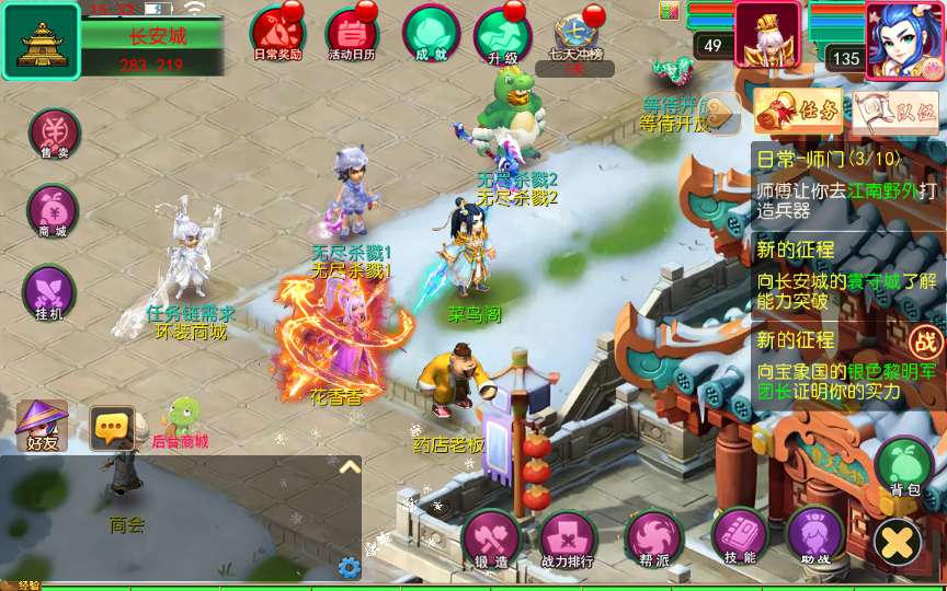 MT3换皮MH【悠哉西游尊享挂机版】2025最新整理单机一键即玩镜像端 Linux手工服务端 源码 管理后台 教程