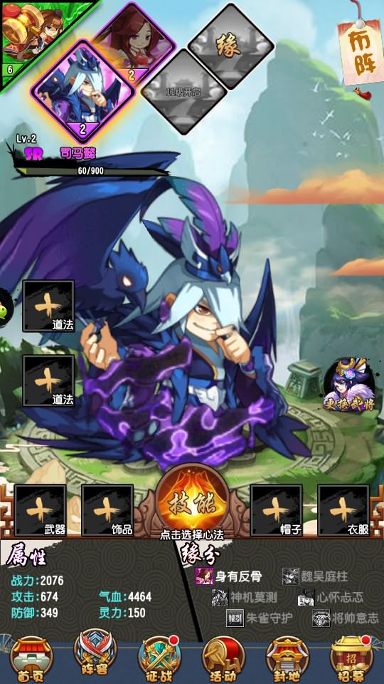 三国卡牌回合手游【群英斗三国】最新打包Linux手工服务端 详细搭建教程 视频教程 CDK运营授权后台 GM授权后台 安卓客户端