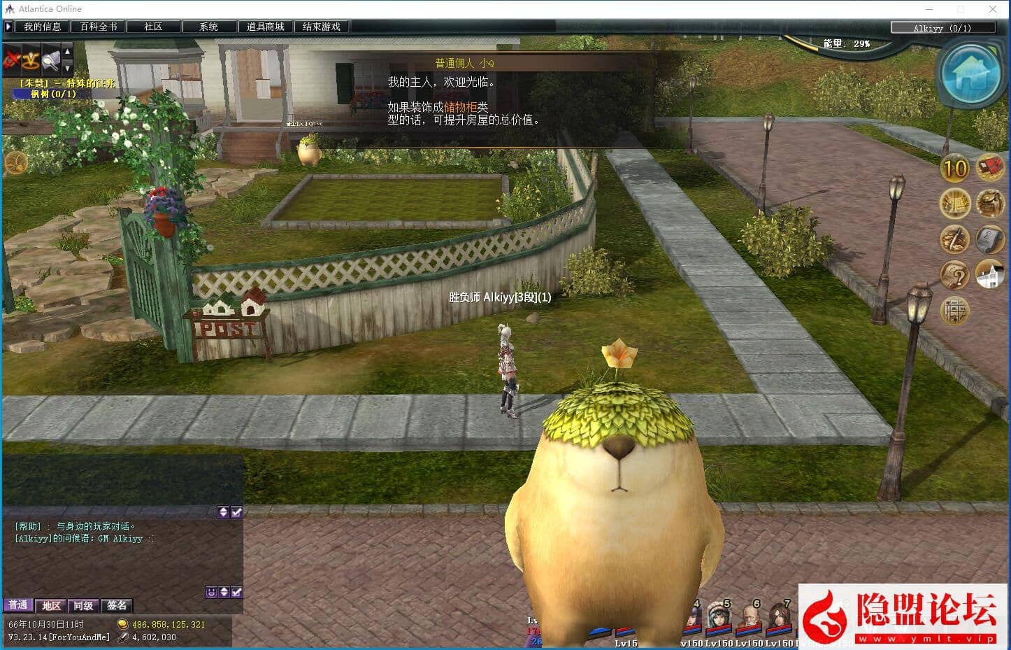 最新整理精品网单【王者世界汉化版】VM一键单机版任务完美基本无BUG 视频教程 GM脚本命令控制台