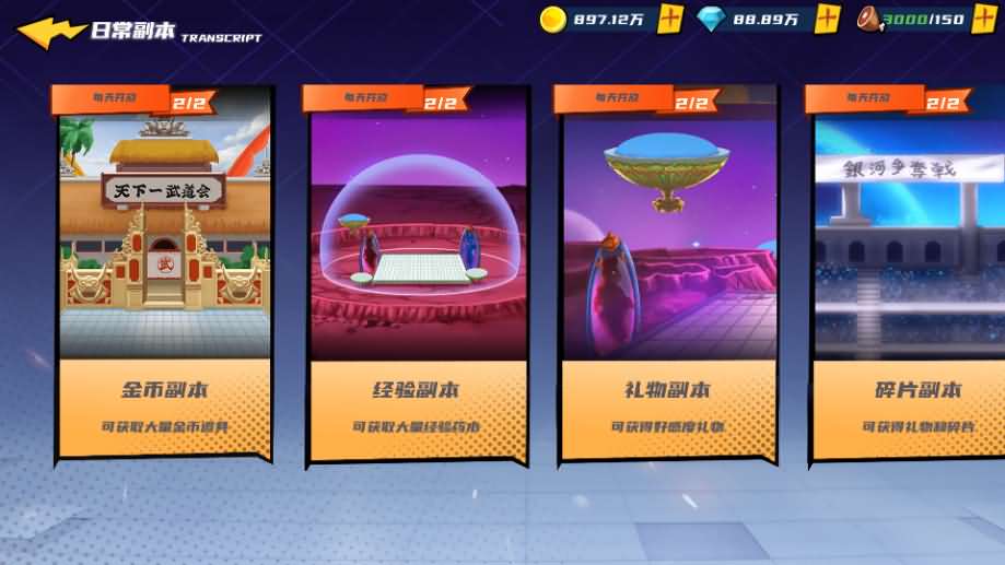 稀有3D横版卡牌回合手游【神龙猎手之超神大陆】最新整理商业Ubuntu手工服务端 安卓 管理后台 GM授权后台 详细搭建教程